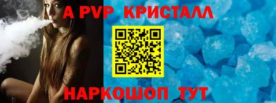 сатива Можга