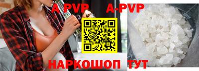 a pvp Моздок
