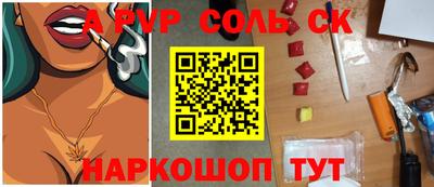 сатива Можга