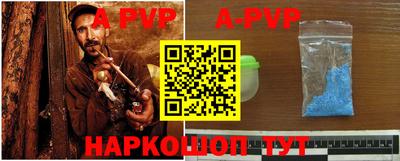 a pvp Моздок