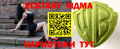 сатива Можга