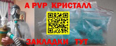 сатива Можга