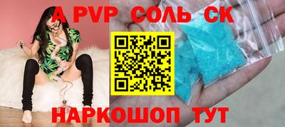 a pvp Моздок