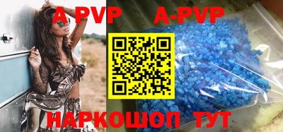 a pvp Моздок