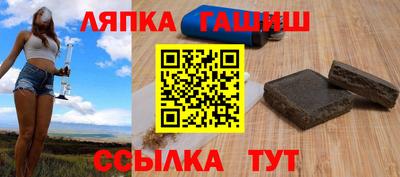 сатива Можга