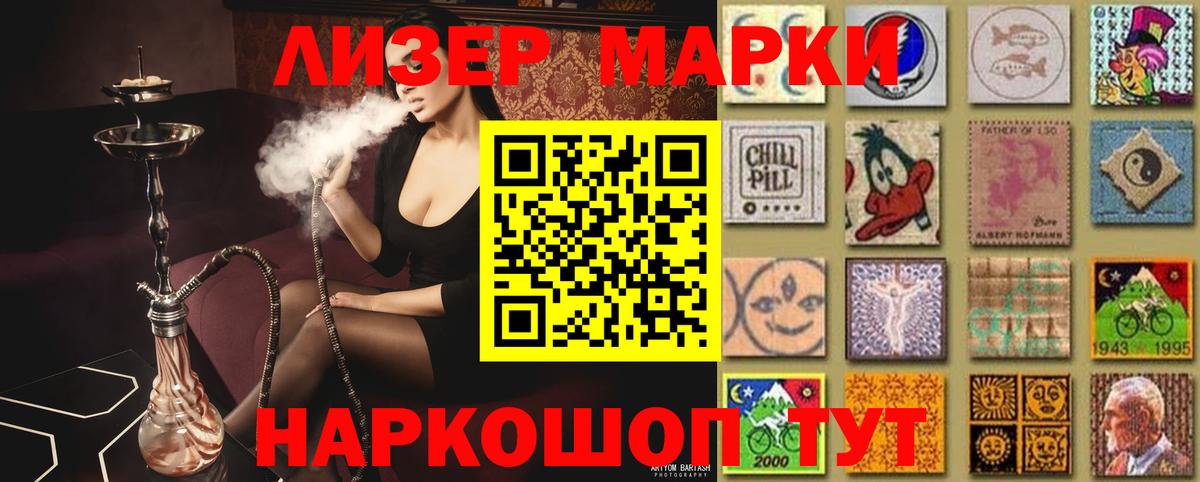 ЛСД экстази кислота  Лсд 25 экстази  Вход с VPN  Ревда  ЛСД экстази ecstasy 