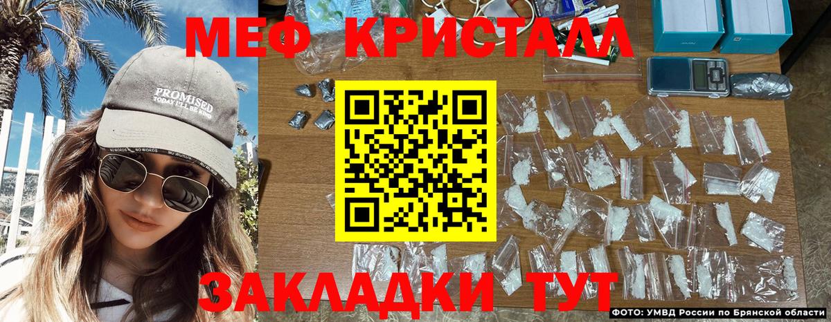 МЕФ  МЕФ VHQ  Ревда  МЯУ-МЯУ  Вход с VPN  МЯУ-МЯУ VHQ 