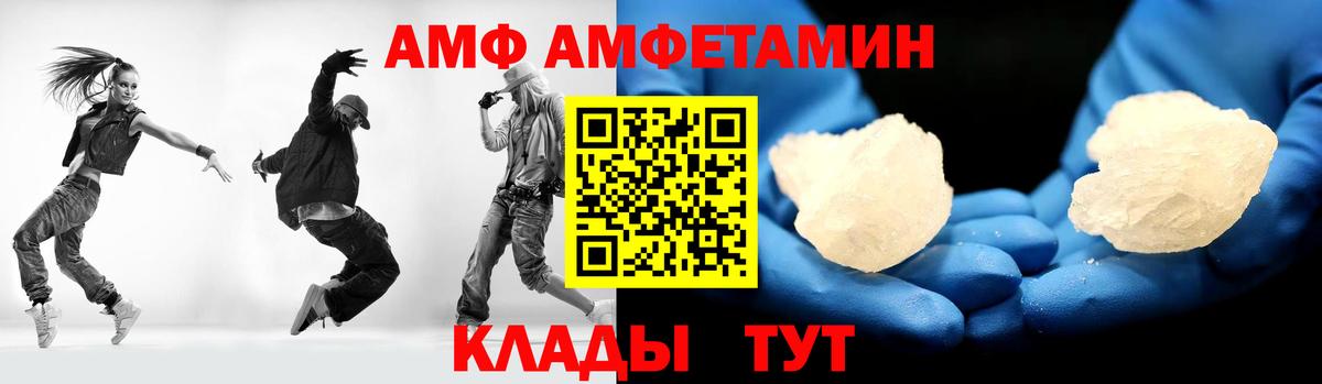 Ревда  Метамфетамин витя  Метамфетамин витя  Вход с VPN 