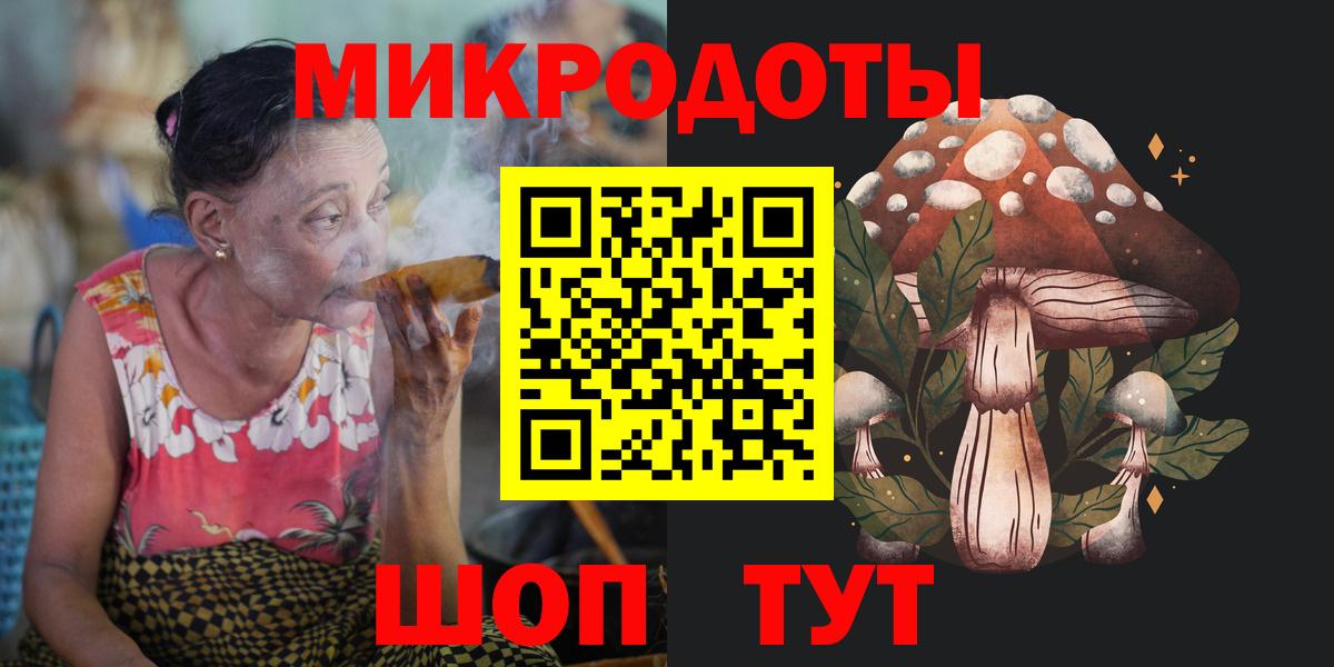 Ревда  Галлюциногенные грибы GOLDEN TEACHER  Вход с VPN 