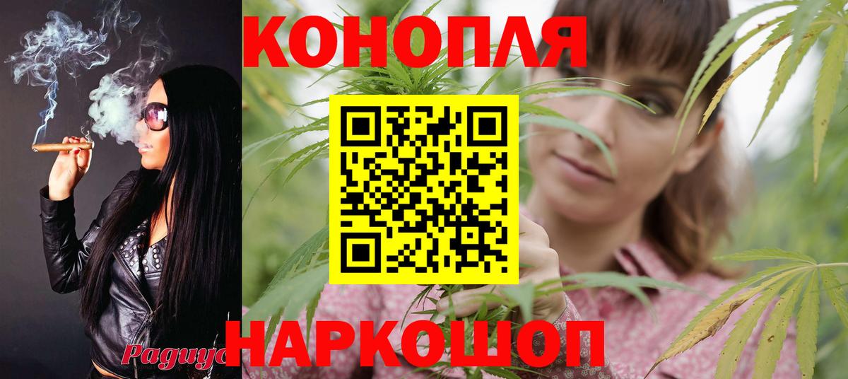 Ревда  МАРИХУАНА OG Kush  Бошки марихуана AK-47  Бошки марихуана тримм  Вход с VPN  Канабис индика 