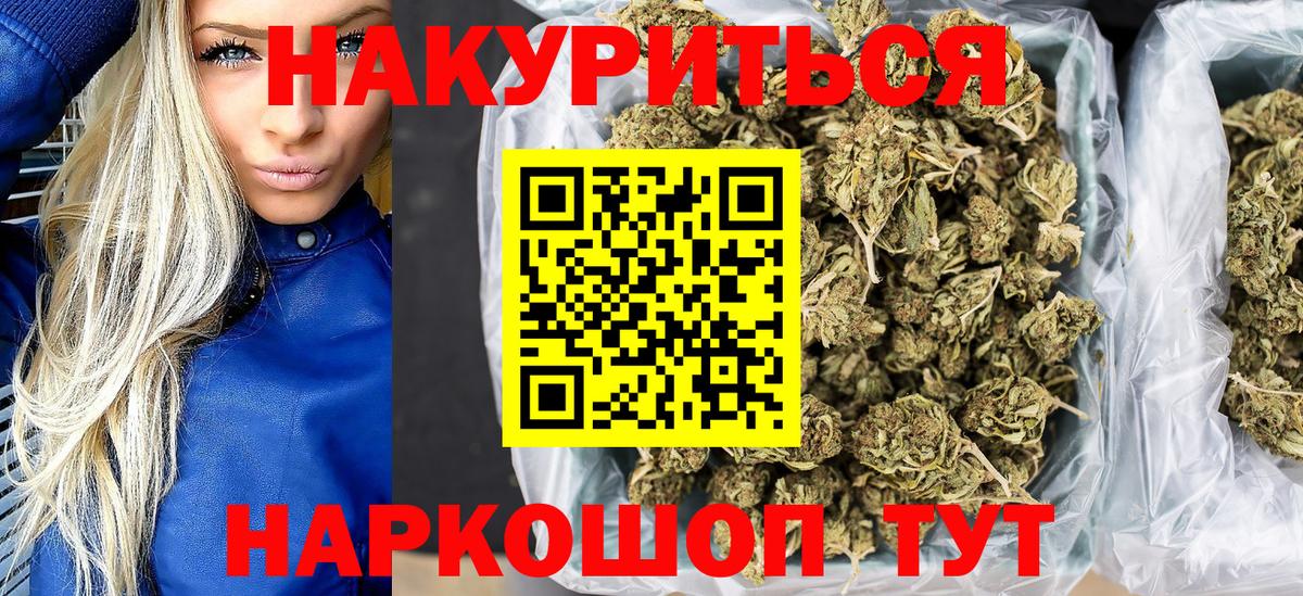 Марихуана ГИДРОПОН Ревда